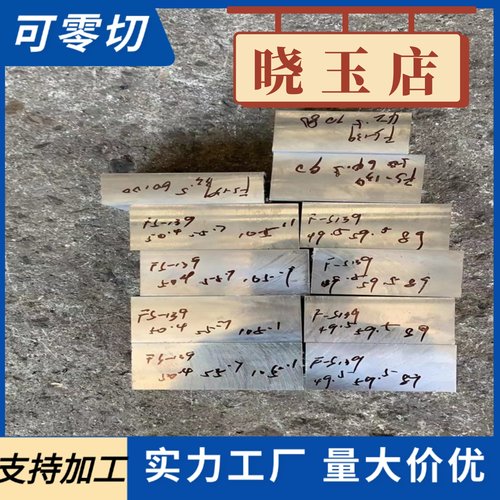 Q355C/D/E钢板Q235C/D低温钢板15CrMo/12Cr1MoV合金钢板Q345D铁板