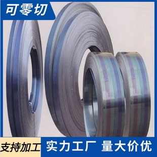 T10A钢板 40crnimo 9cr2mo圆钢 60si2mn 65MN弹簧钢 20crmnti圆棒