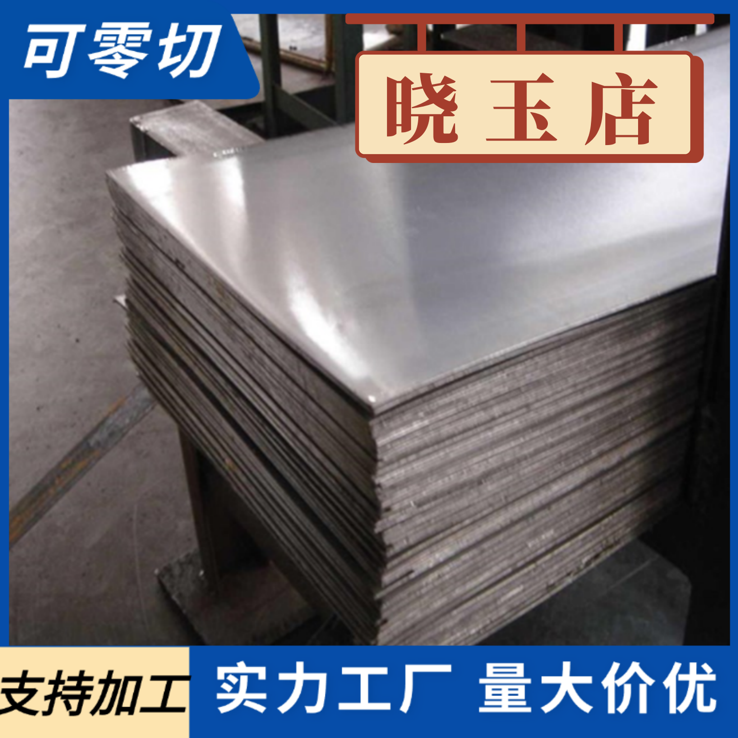 Q235钢板CAD来图定做Q355B船中板AH36DH36 45# 激光切割钢板CCSB