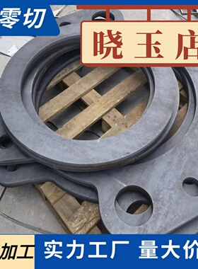 30CrMnSiA 20CrNiMoA圆棒 35号钢Q345B 4340锰钢板42crmo零切Q345