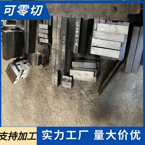 供应SS490 SN400A CF45碳素结构钢Q690E S15C冷拉棒35Mn 40Mn板材