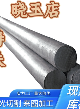 球墨铸铁棒QT500/FC250/FC300/FC350/FCD400灰口铸铁板生铁棒方料