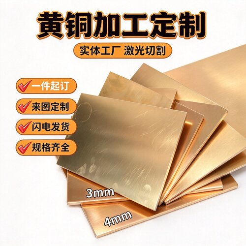 C36000铜棒 CuZn38Pb2 铅黄铜 LG2锡青铜棒材 CZ120 环保铜 C3604
