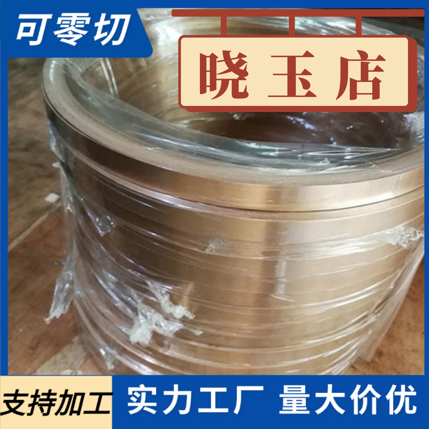 TA23 TC12钛合金板 TB1 钛合金棒 TB2钛合金管 TA10 TB3钛合金带