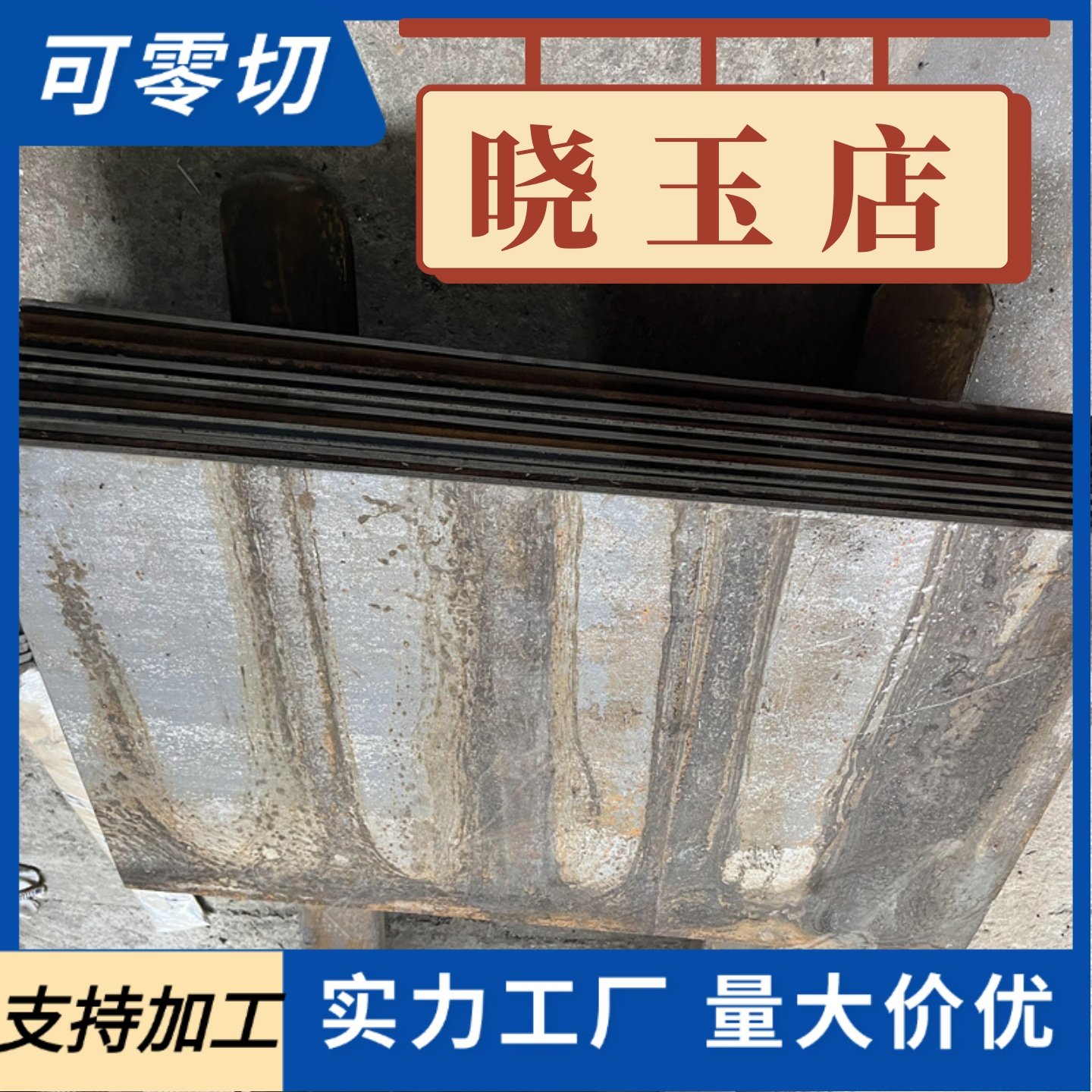 30crmnsia 35crmnsia  25cr2mova 38crmoal圆棒50crv 60Si2Mn圆钢