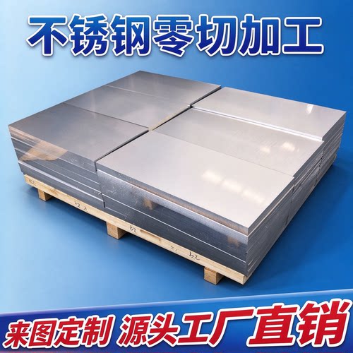 现货SUS303不锈钢304 2520圆棒316L 2205 2507 321 440C 310S钢板