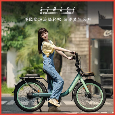 ATMOSE美国品牌力矩助力自行车学生男女变速通勤轻便电单车
