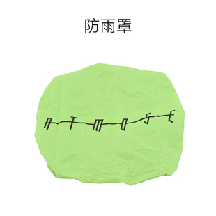 ATMOSE cargo自行车 定制 防雨罩