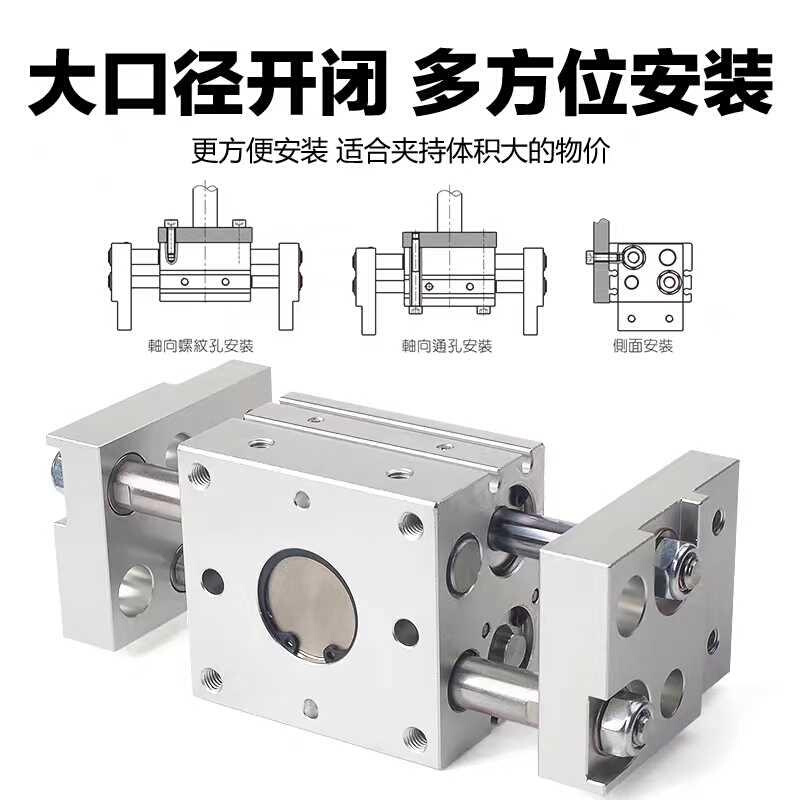 平行夹爪手指气缸8HFT10/1620/25/32X20/30/40/60/0//100S 标准件/零部件/工业耗材 气缸 原图主图