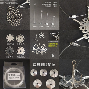 螃蟹套蟹圈钓蟹神器工具大闸蟹毛蟹青蟹专用手工蟹套铝管铝片配件