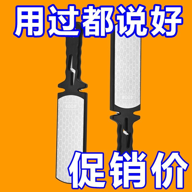 磨刀器多功能快速磨刀神器新款