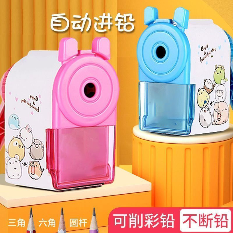 削笔刀自动进笔不易断铅