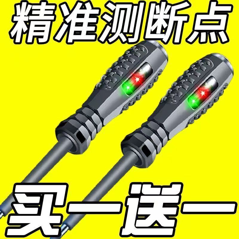 测电笔电工专用工具多功能一字十字螺丝刀电笔线路检测验电试电笔