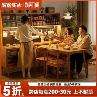 实木餐边柜储物柜子酒柜厨房置物柜家用北欧茶水柜一体靠墙碗柜