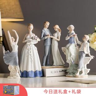 饰品西洋女人物陶瓷摆件客厅卧室酒柜玄关摆设结婚礼物 现代家居装