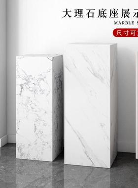大理石摆件底座岩板石墩客厅玄关售楼部酒店大堂雕塑落地展示摆台