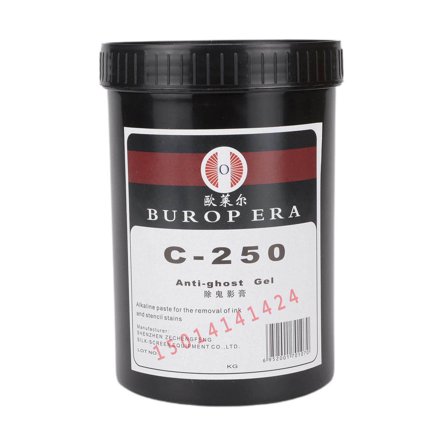 欧莱尔除鬼影膏 鬼影清除剂 除塞孔剂 1KG/瓶,工业油品/胶粘/化学/实验室用品,表面处理化学品,淘宝优惠券,粉丝福利购,淘宝优惠卷