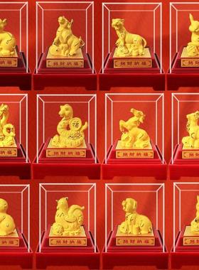 招财十二生肖摆件12生肖鼠牛虎兔龙蛇马羊猴鸡狗猪绒沙金工艺摆设
