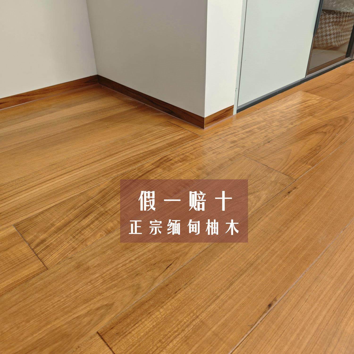 松脉木业厂家锁扣原木色地暖地热大自然野生缅甸瓦城柚木实木地板