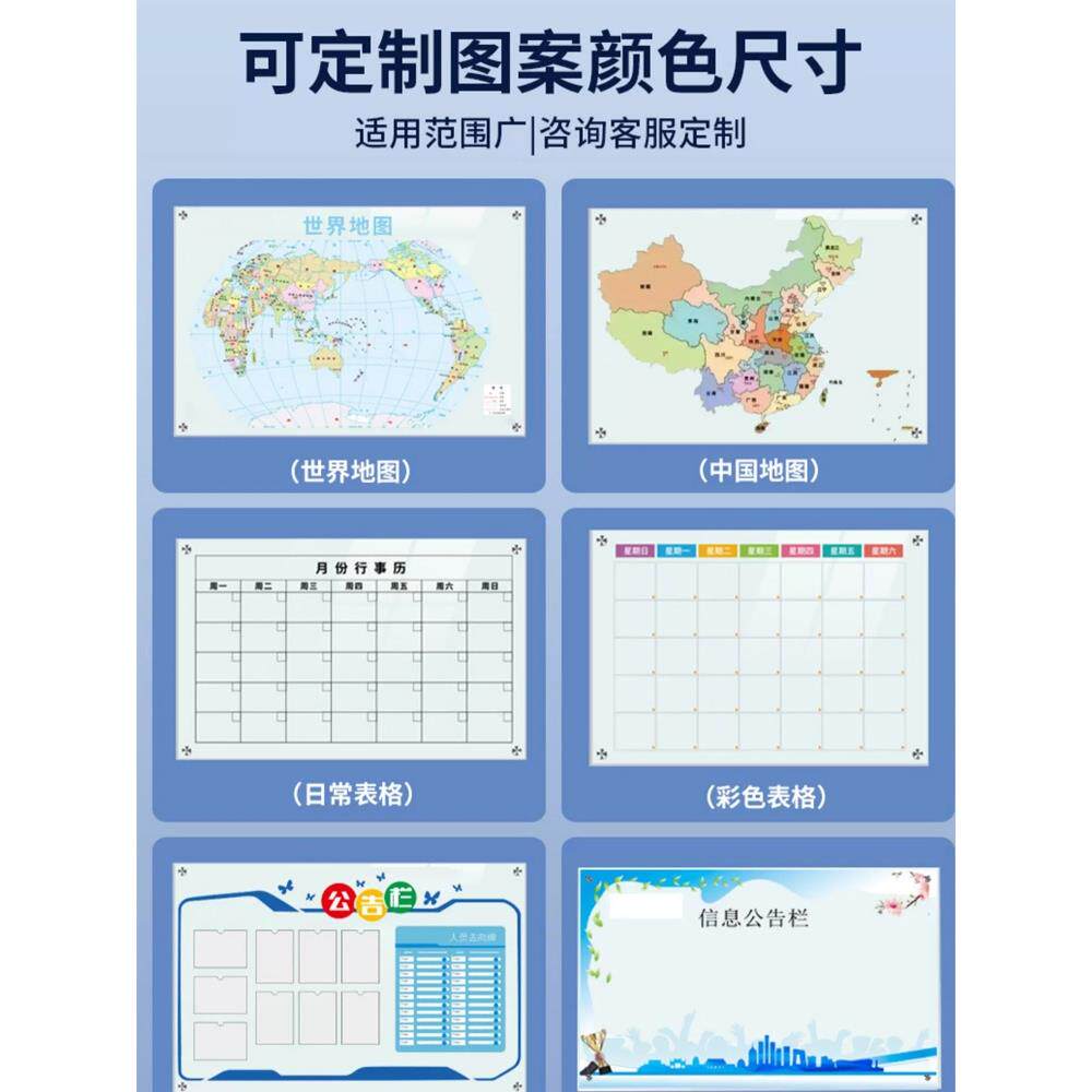 工作人员磁性钢化玻璃白板防爆不损坏人员表格打印定制性能清单车