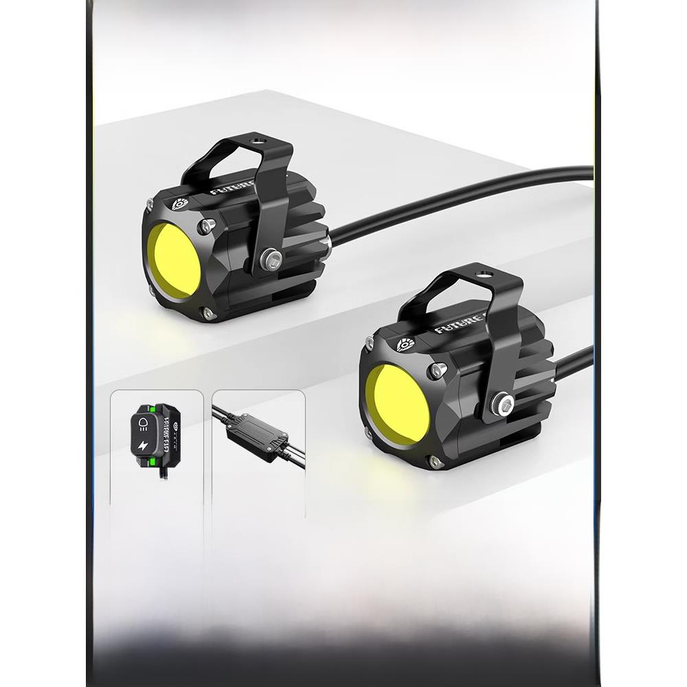 未来之眼F150S适用于Cub Cc110镜头Led前灯隐藏聚光灯摩托车改装
