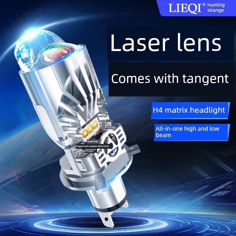 配有镜头汽车Led激光灯泡H7修改高低光束集成H4汽车灯强光超亮聚