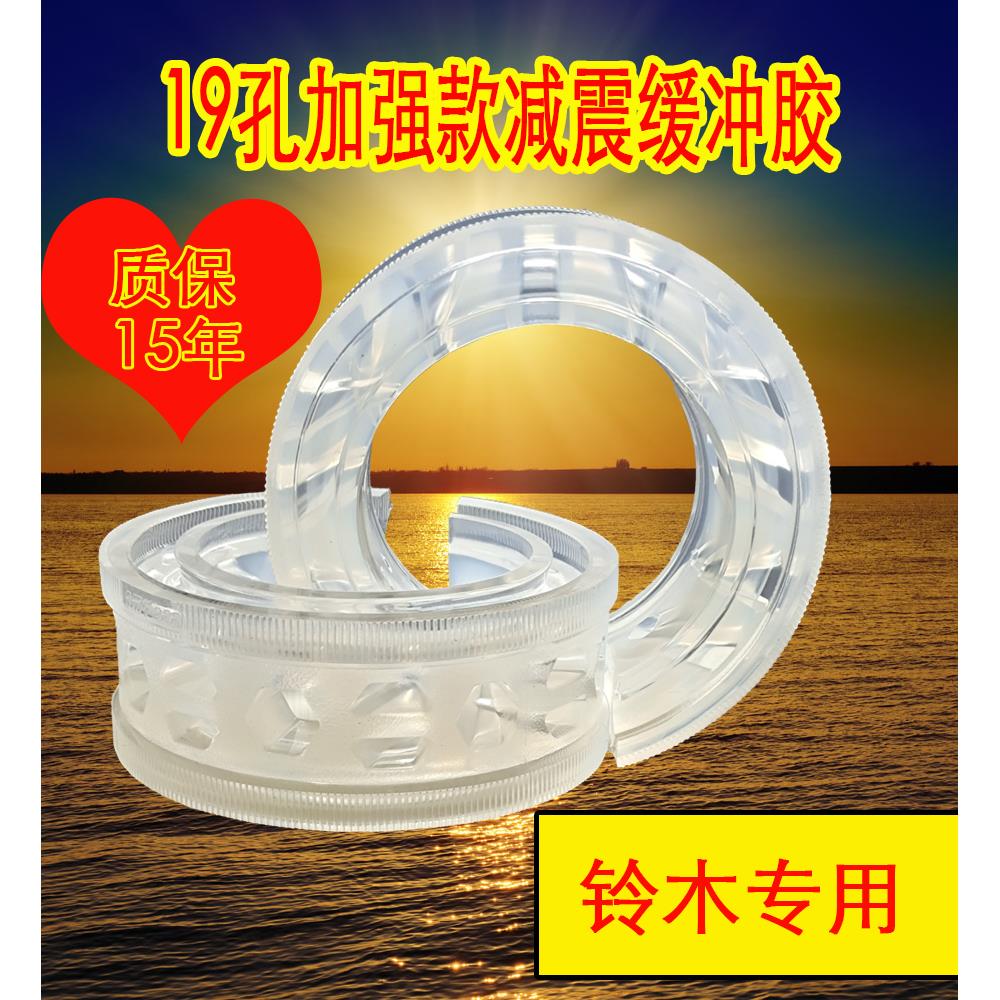 专用铃木骁途雨燕维特拉启悦汽车减震缓冲胶车减震器缓冲胶垫弹簧