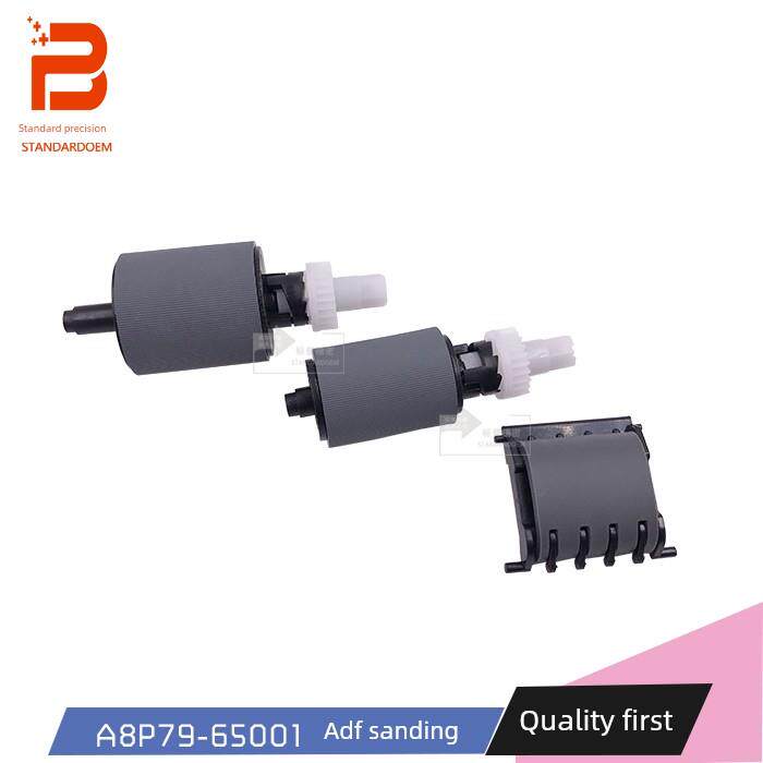 标普精密适用hp 476 570 521 原稿搓分adf原稿搓纸轮 A8P79-65001