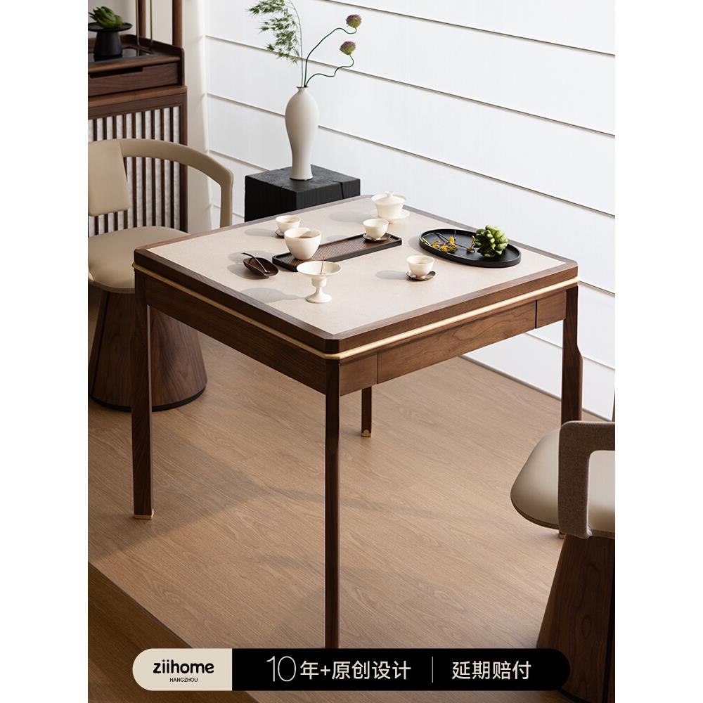 云初茶桌 致家家居 | 宋式美学岩板茶桌方形黑胡桃木阳台茶茶台