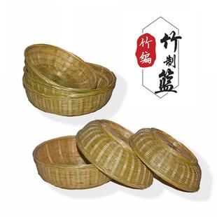 纯手工家用竹编收纳筐馒头筐水果篮馍筐零食筐竹圆筛子