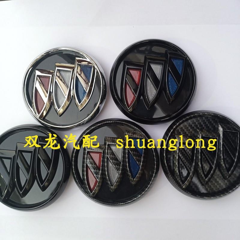 适用别克商务车GL8ES 653T后圆标碳纤维标志亮黑色后备箱尾门车标