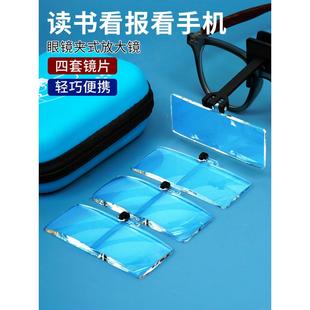 思多美8510头戴放大镜眼夹镜式 高清看手机维修表用老人阅读便携式