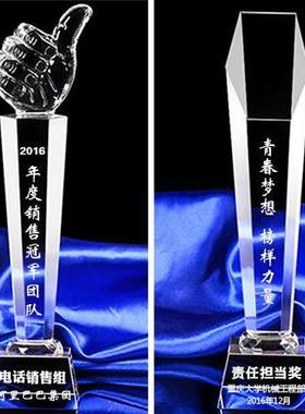 奖杯制作水晶球定制创意刻字奖牌奖品定做五角星大拇指公司比赛