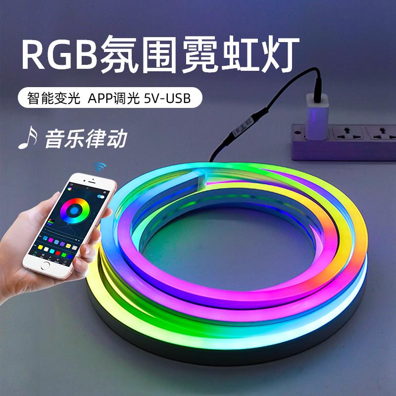 led硅胶灯带柔性套管圆形霓虹USB嵌入式5v户外广告灯防水线性灯条