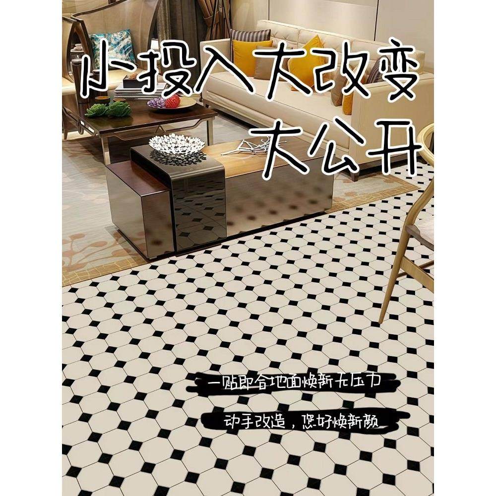 PVC地板革自粘地板贴耐磨加厚防水地砖贴彷瓷砖木地板水泥石塑胶,家装主材,PVC地板,淘宝优惠券,粉丝福利购,淘宝优惠卷