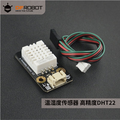 DFRobot DHT22数字温湿度传感器模块空气温度湿度检测工业级精度