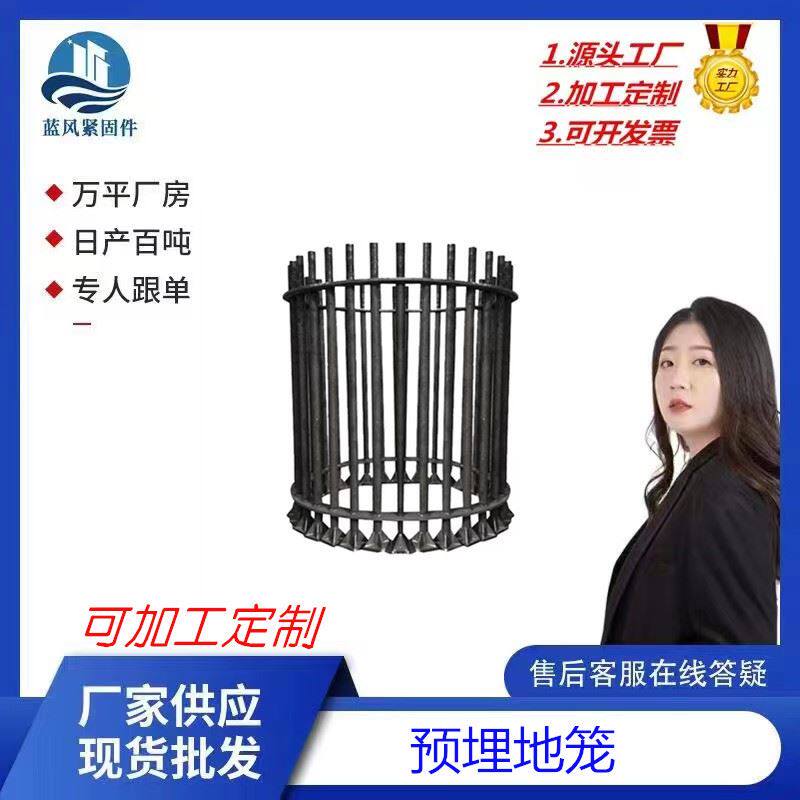 预埋件地笼钢结构塔基预埋螺栓路灯底座电力铁塔焊接地脚地笼