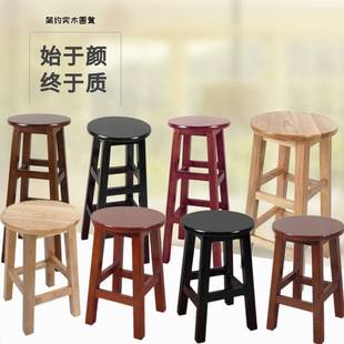 高脚凳实木吧凳代吧椅梯凳家用圆凳现酒吧凳高凳纯木凳子圆凳实子