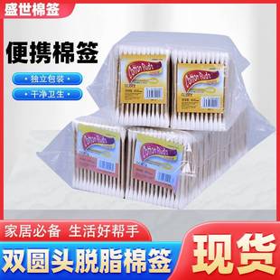 签双头棉签 吸水棉一次性棉清洁棉棒棒掏耳朵木棒棉签圆头棉签袋装