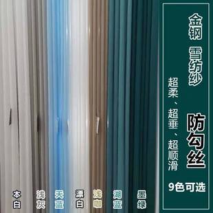 金钢纱帘防刮防钩丝光墨绿纯色半透透人0防尘窗帘纱 221新款