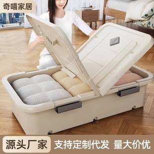 大容量衣服屉收纳整理箱卧室被子塑料储物箱子 床底收箱家用纳抽式