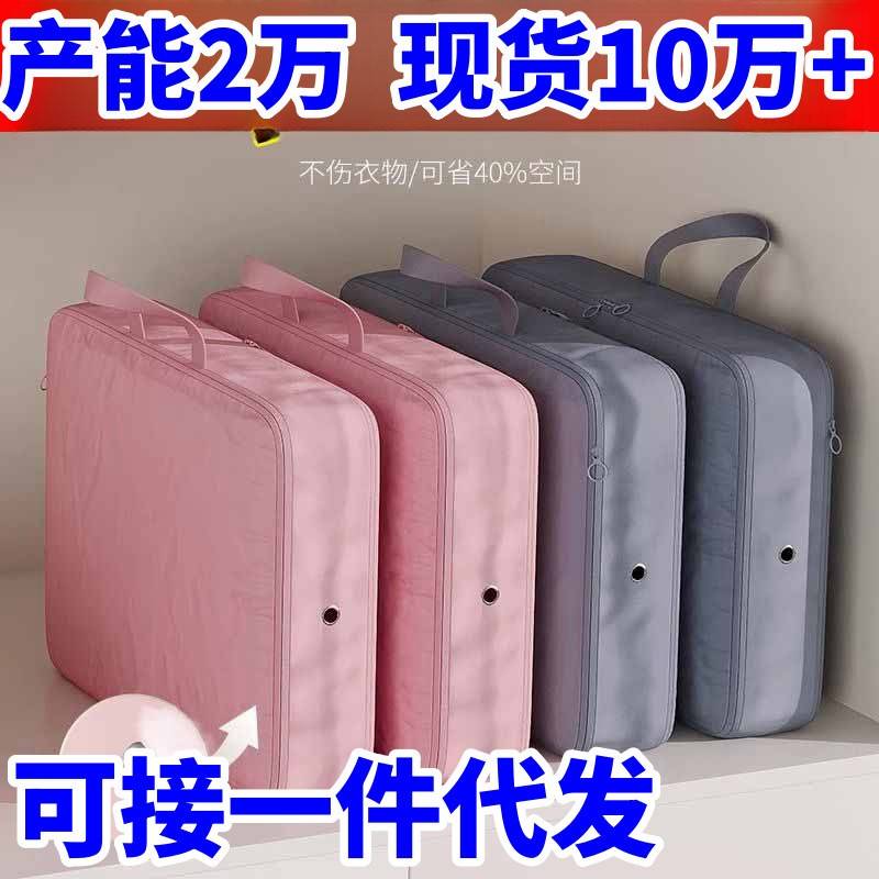 羽绒服收纳袋旅衣服收纳包手提袋羽绒棉压缩被排气袋衣行物整理袋