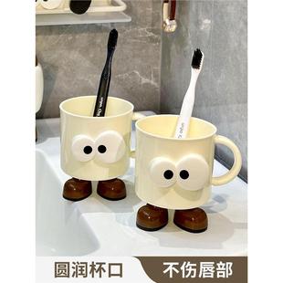 可爱刷牙杯子牙缸 卡通漱口杯学生宿舍刷牙杯儿童家用防摔洗漱套装