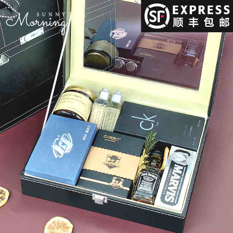 【英伦绅士】伴郎回礼男朋友生日礼物商务男士皮质礼盒结婚伴手礼