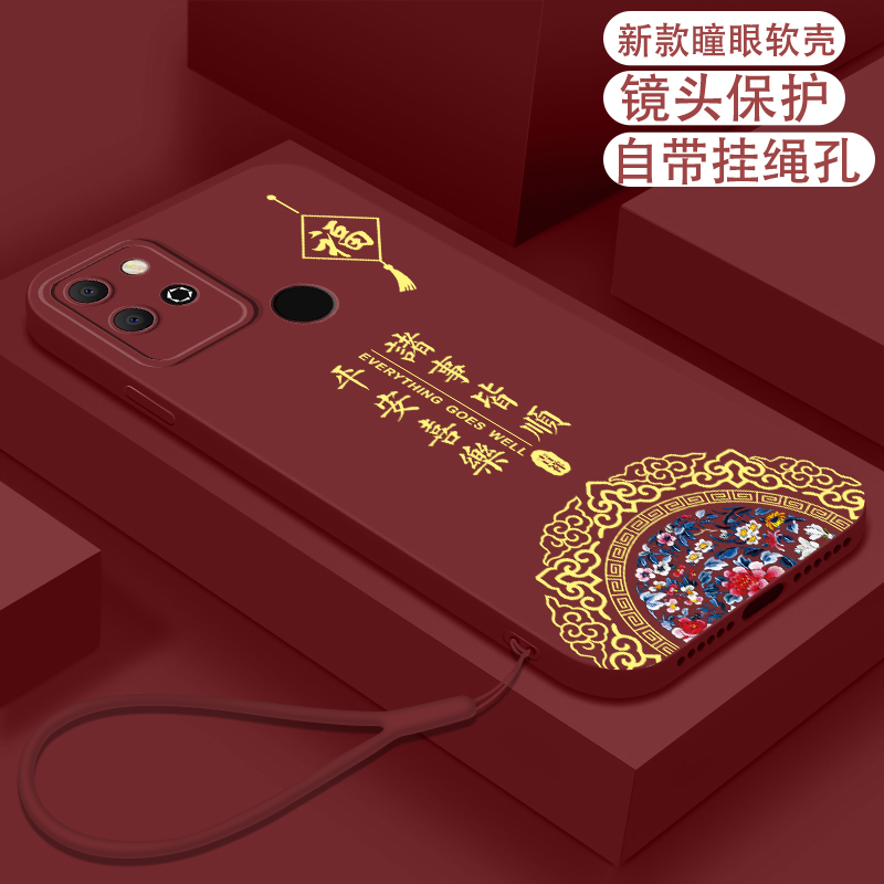 适用华为荣耀Play5T手机壳huawei荣耀play5tpro硅胶honor软壳ply5t全包KOZ-AL40中国风荣誉pay5t男女CHL-AL00-封面