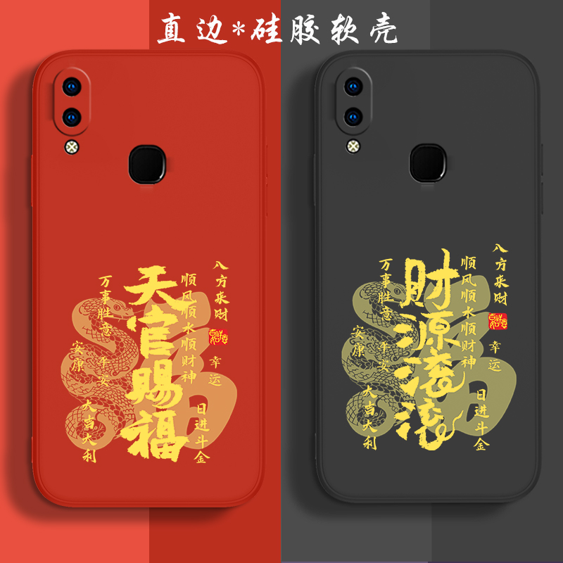 硅胶软壳，全包防摔