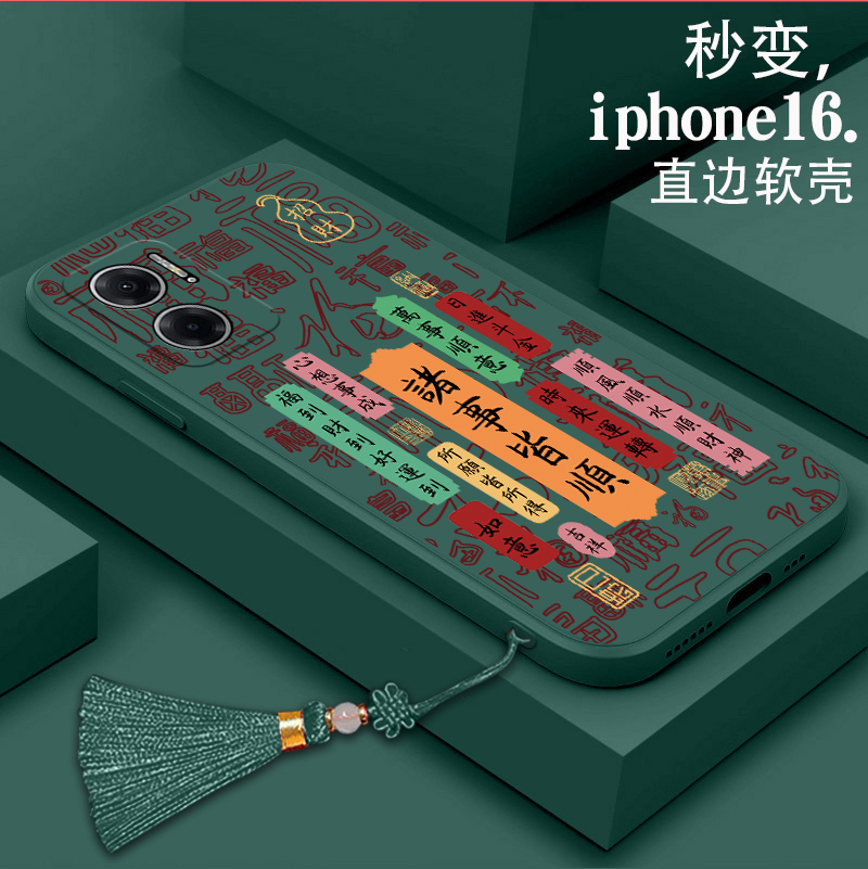 硅胶软壳，全包防摔