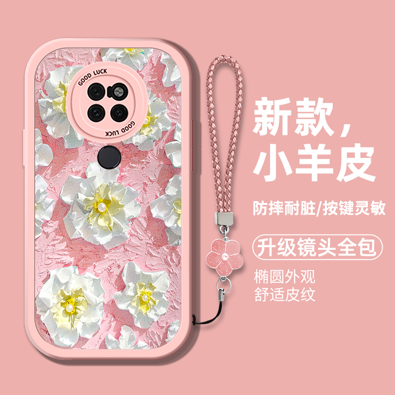适用华为mate20手机壳HMA-AL00小羊皮迈特meta20硅胶huaweimate20pro软壳yal-al00女款LYA-AL00全包mete防摔