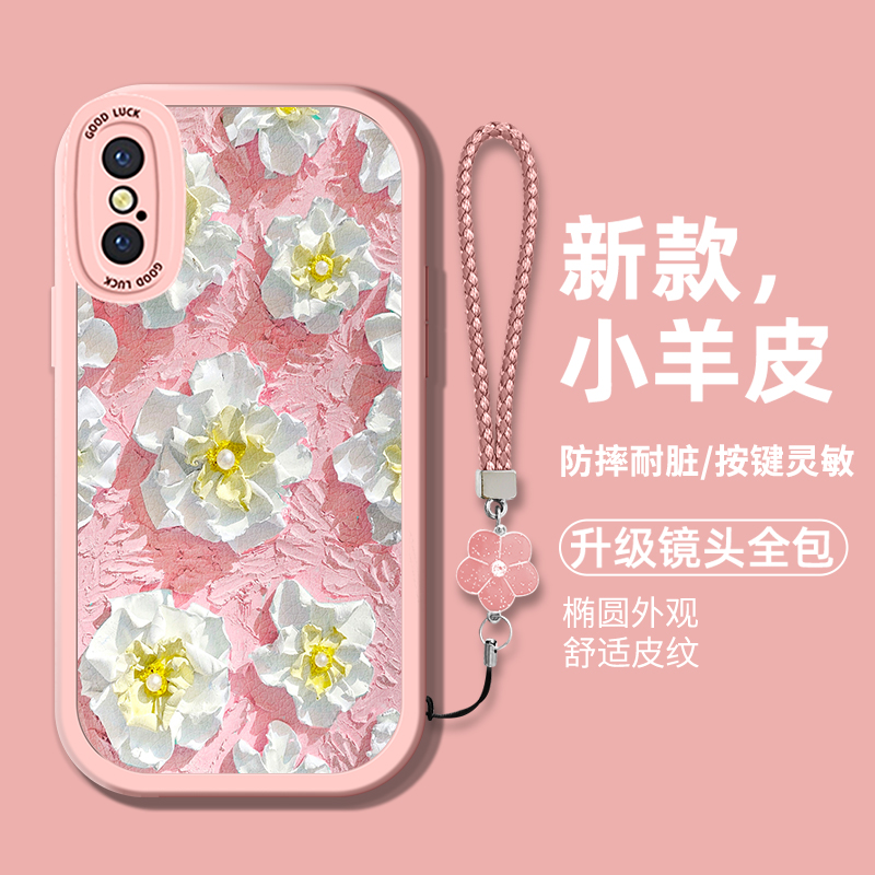 适用苹果x手机壳iphonexr小羊皮苹果xs硅胶苹果xsmax软壳A2108女款苹果xr全包iponexs防摔A2104磨砂a1865可爱 3C数码配件 手机保护套/壳 原图主图