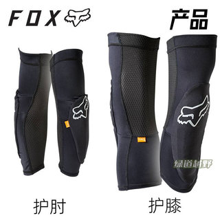 绿道越野美国FOX Enduro轻薄夏季护膝护肘D3O护具山地车越野摩托